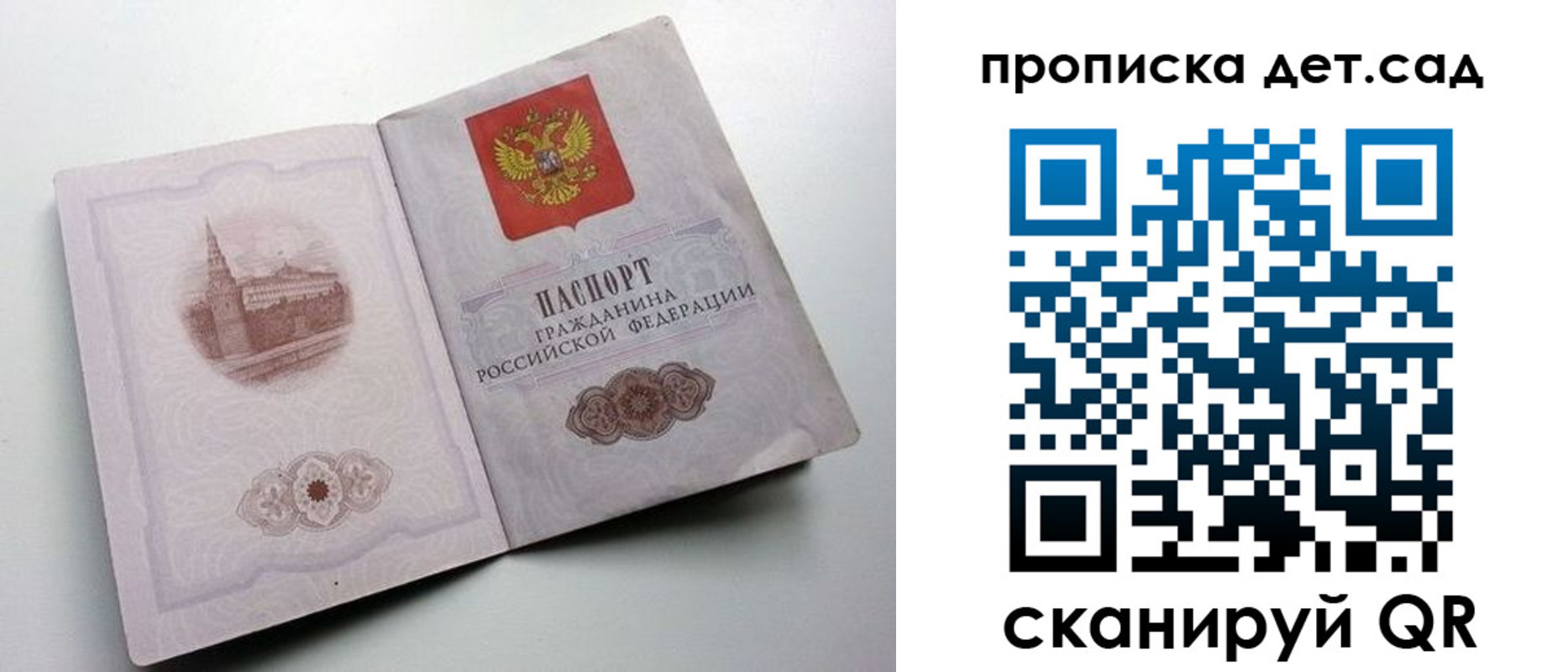 пропишу в квартире в Балахне