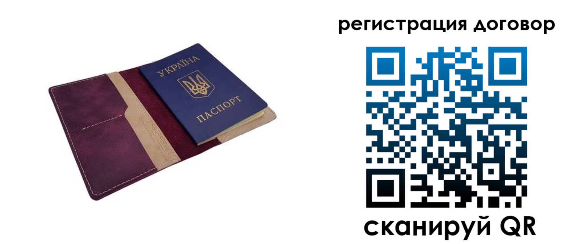 прописка от собственника в Балахне