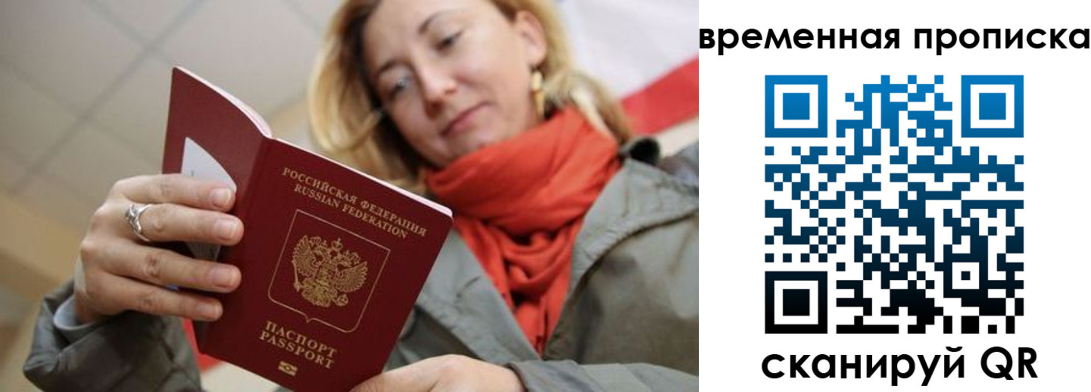 пропишу в квартире в Балахне